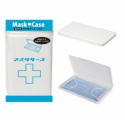 Aufbewahrungsbox für Masken oder Coils