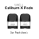 2x Caliburn X Pods - Ersatzkartuschen von Uwell